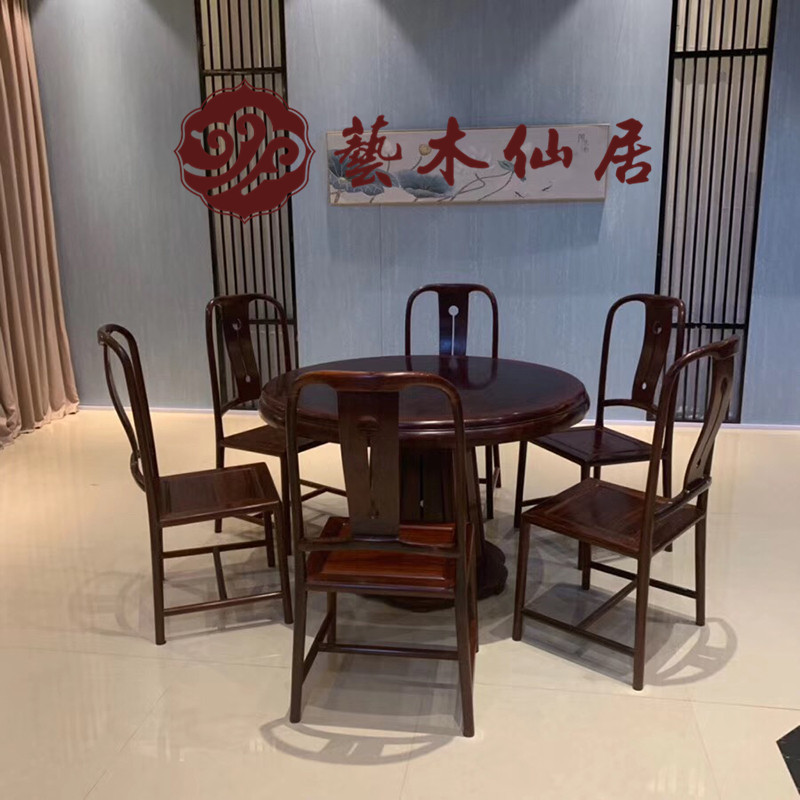 红木家具赞比亚血檀餐桌椅组合家用实木餐桌新中式圆桌