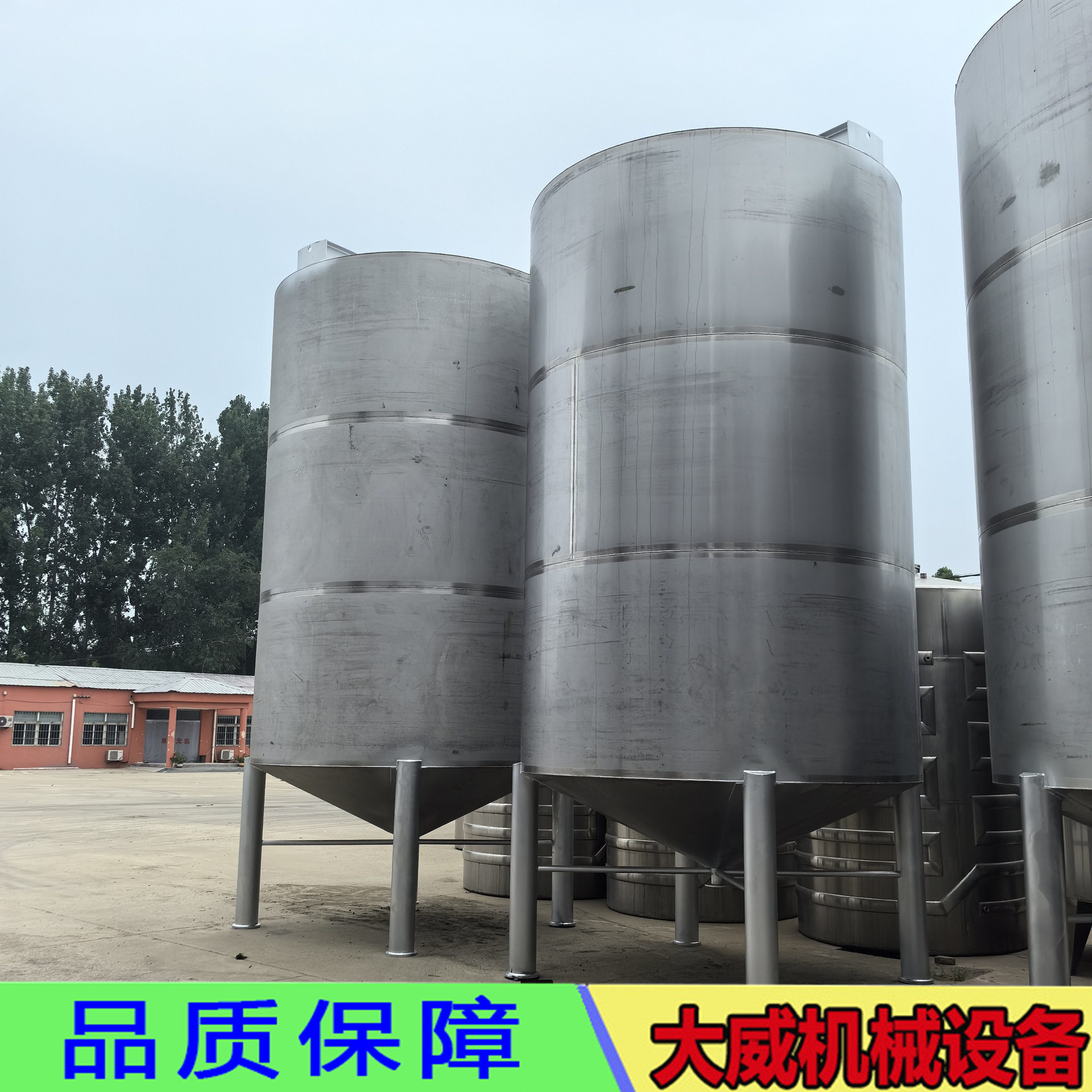 订做304不锈钢储料仓10-100立方粉体储存仓钙粉电磁粉耐腐储料仓