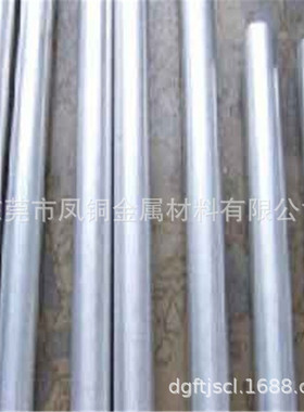 东莞市凤铜金属：优质CuNi14Al2铝白铜棒 车床专用 高强度耐腐蚀