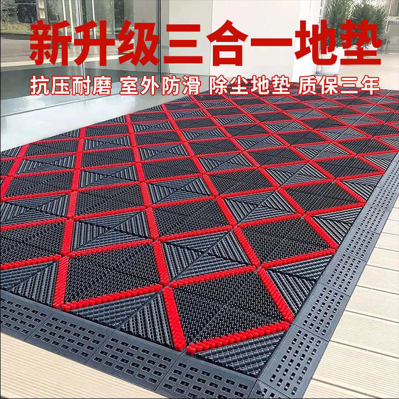 直销商用三合一地垫室外门垫防滑进门拼接镂空入户门口除尘脚垫