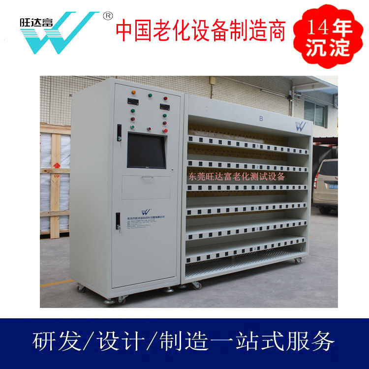 厂家销售舞台灯具开关电源老化柜采用节能型负载电子节省成本