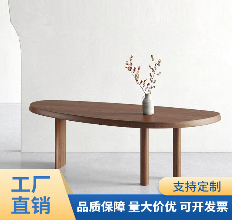 实木椭圆形餐桌创意现代办公桌时尚个性电脑桌书桌简约长条工作台