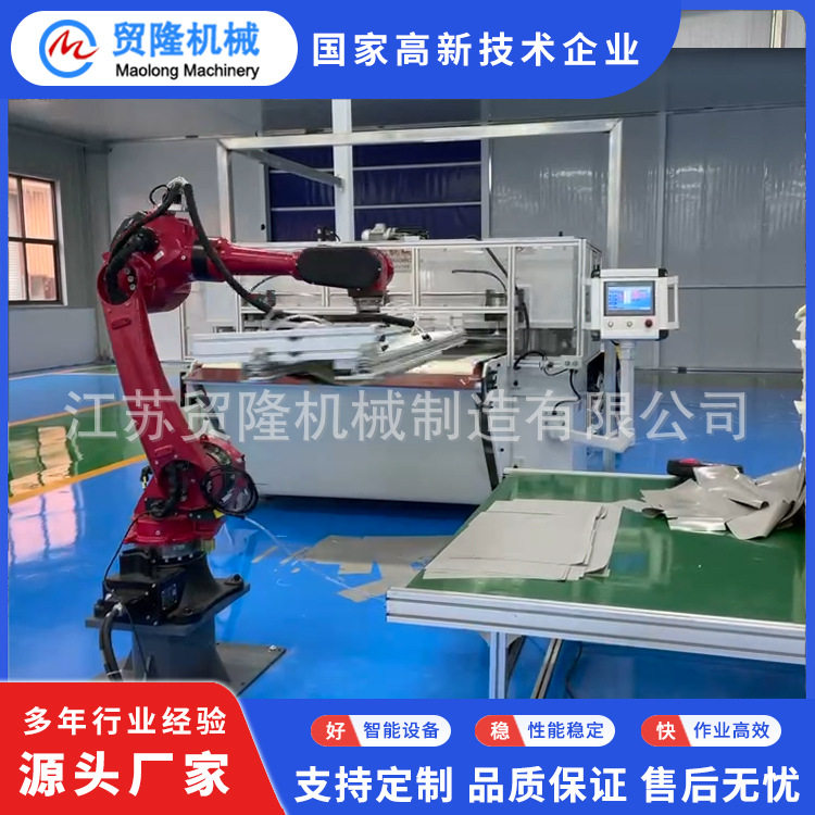 贸隆机械 汽车遮阳板输送带式智能裁断机 操作简便 精准裁切
