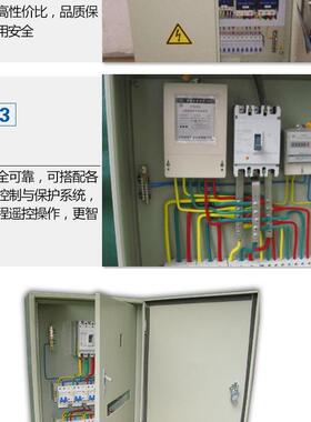 成都生产不锈钢配电箱、JXF基业箱、入户开关箱、动力柜
