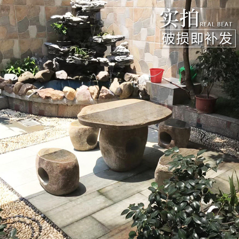 石桌石凳天然鹅卵石头桌椅凳子自然户外庭院广场公园露台石雕摆件