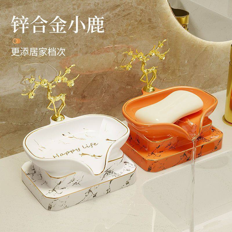 轻奢香皂盒肥皂盒沥水置物架摆件免打孔卫生间用陶瓷肥皂碟忆慧