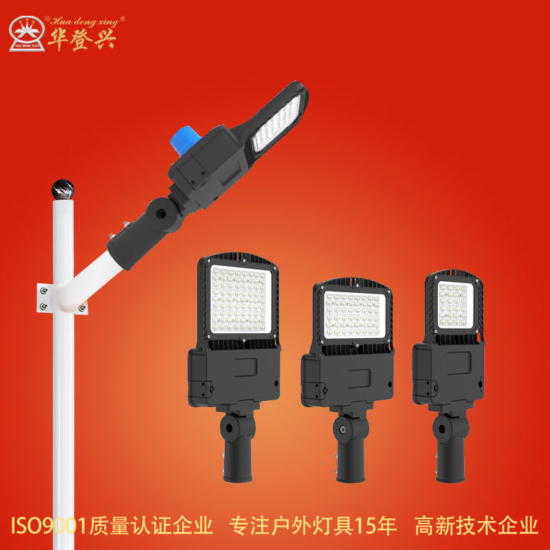 源头厂家直销六代led路灯 道路照明高亮足瓦户外照明压铸铝路灯头