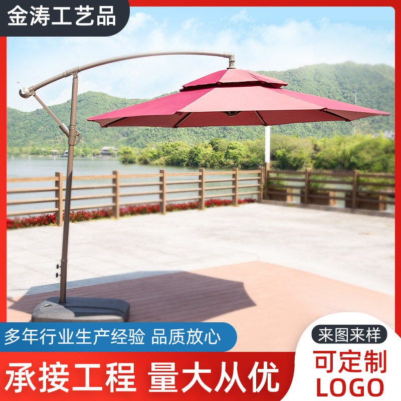 厂家供应双层圆顶手摇户外遮阳伞弯杆伞双顶侧边型香蕉伞稳固耐用