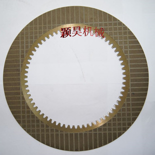 6Y7916摩擦片6Y 9909 7916纸片2G9909纸基片2G