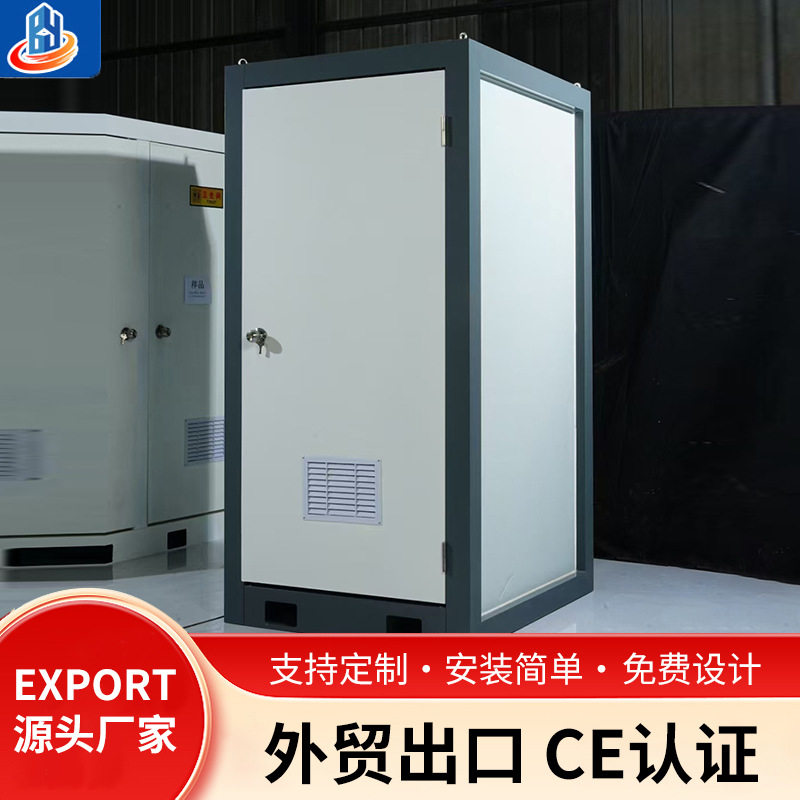 户外集装箱移动厕所景区工地