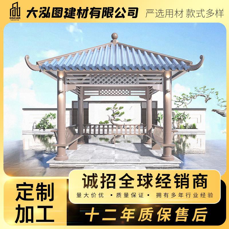 古建凉亭玻璃文化别墅花园四角景观长廊庭院木纹铝合金防腐木仿古