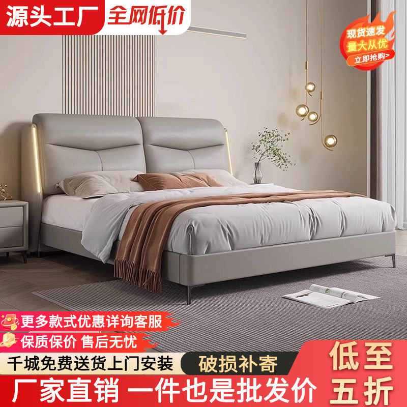 现代简约轻奢意式极简皮床带灯高雅皮艺软包小户型婚床主卧双人床