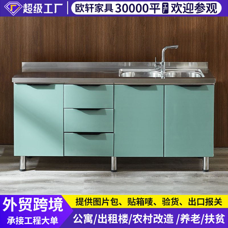 组装橱柜农村不锈钢经济型组合柜碗柜一体灶台租房家用厨房柜子