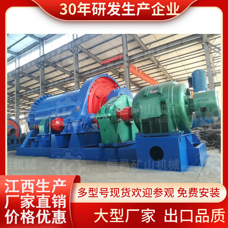 1245型湿式球磨机 小型选铁球磨机 卧式硅酸盐连续式球磨机厂家