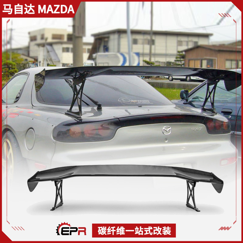 马自达RX7FD3S碳纤维GT大尾翼