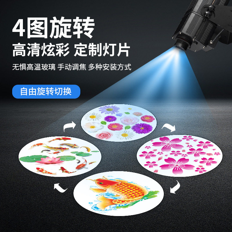 多图广告投影灯户外投影广告灯旋转8图轮播图案投影射灯广告