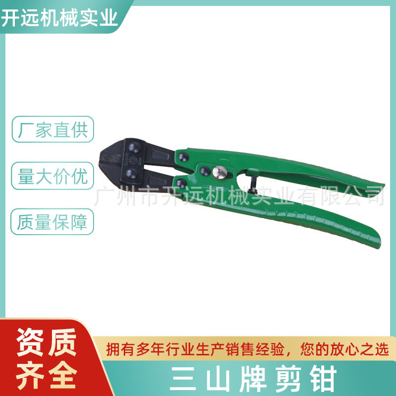 专业提供 KYG0622 日本三山牌剪钳 五金工具 绿色手柄 水口剪钳