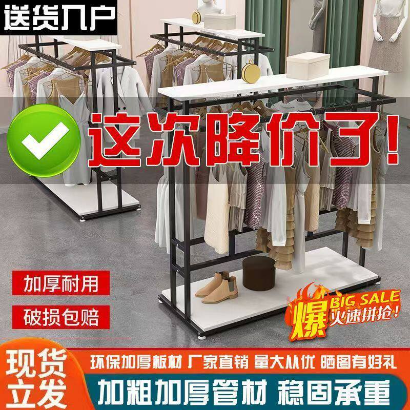 衣架落地立式卧室简约衣帽架阳台家用宿舍挂衣架儿童服装店展示架