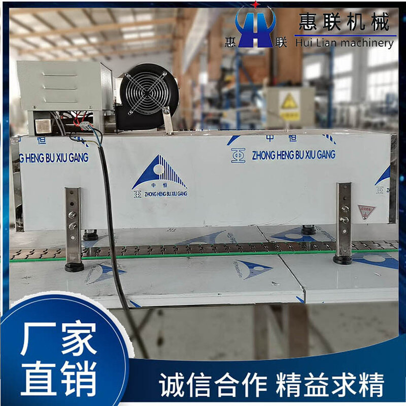 PVC胶帽热缩机 热缩胶帽机 塑料帽轨道式热收缩机 流水线用