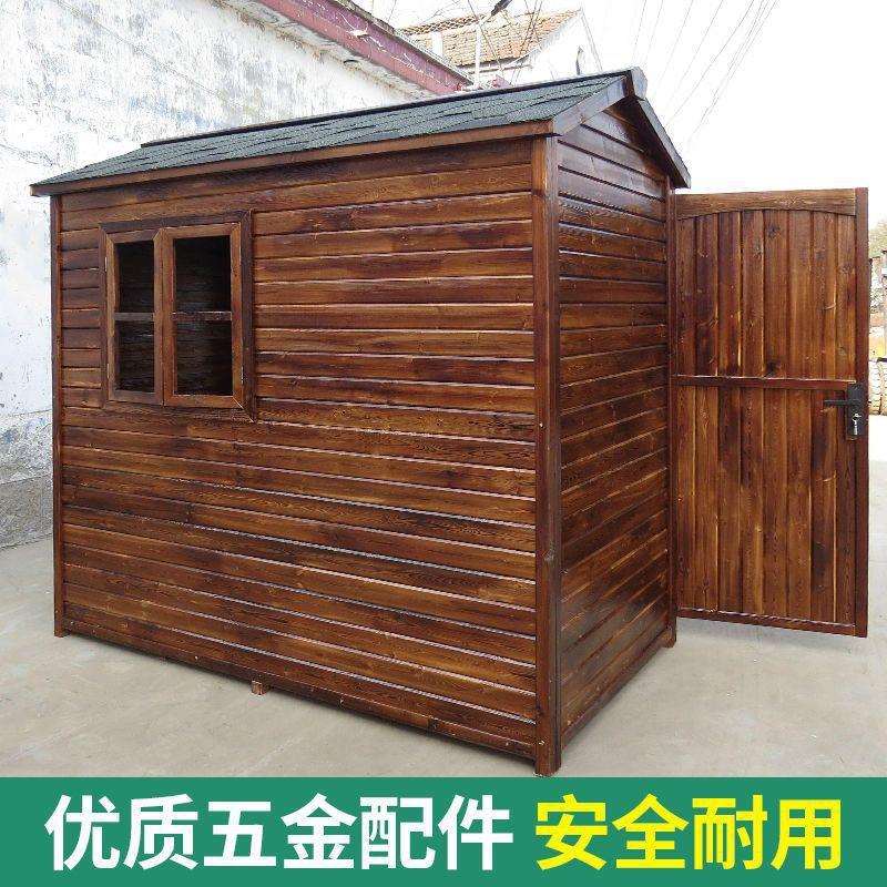 防腐木储藏屋小木屋户外售货亭室外庭院储物房岗室外储物柜