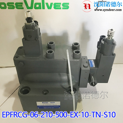 EPFRCG-06-210-500-EX-10-TN-S10溢流阀TOKYOKEIKI东京计器