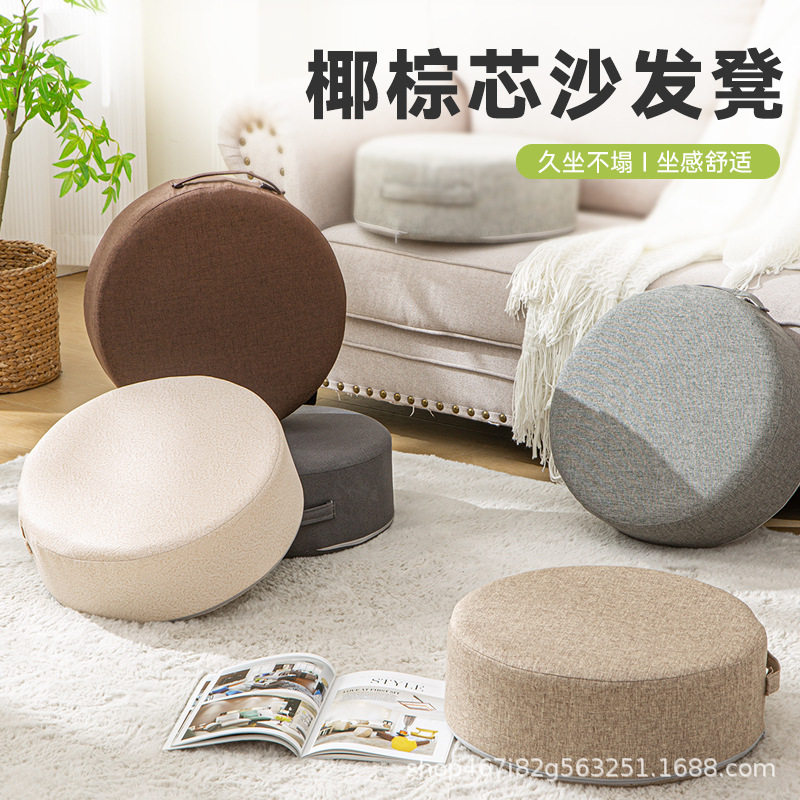 客厅实芯椰棕科技布沙发凳创意儿童圆凳可拆洗茶几矮凳沙发搁脚凳