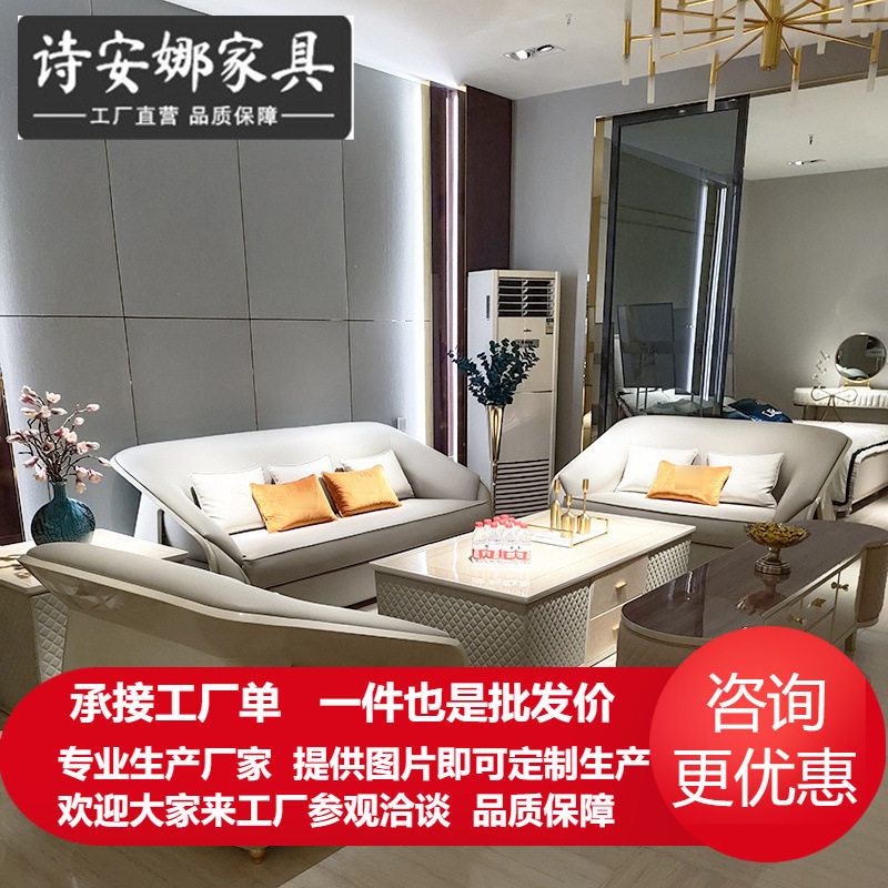 意式皮艺轻奢实木宾利123沙发