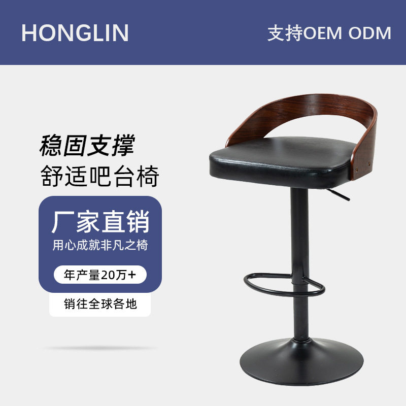 轻奢创意酒吧吧台椅家用简约实木吧椅靠背皮革高脚凳烤漆吧台凳