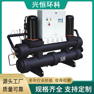 地源热泵制冷采暖热水机组厂家直供供暖洗浴热水煤改电专用空调机