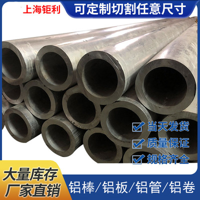 7A09 7A04 7A04-T6铝棒7A04-T6铝板 7A09-T6铝棒GB GJB标准