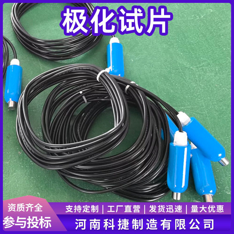电流测量腐蚀挂片 IR降测试试片 阴极保护直流杂散电流干扰极化试