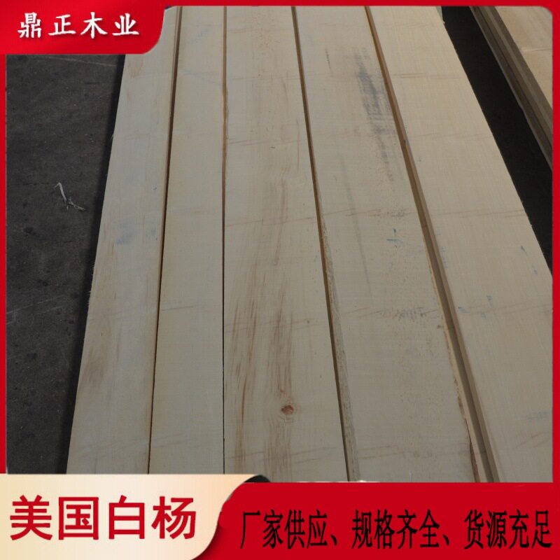 美国山杨25mm无节百叶窗料无色差