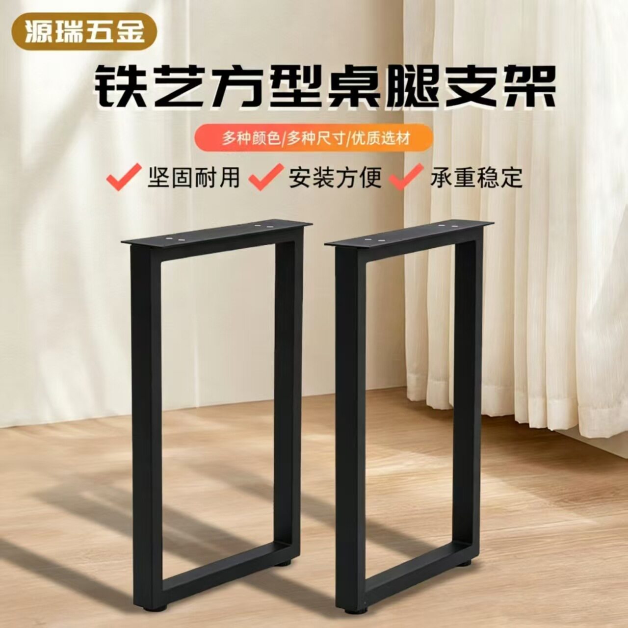铁艺家具桌腿支架直销时尚桌脚桌架办公大板五金架餐桌茶几铁架子