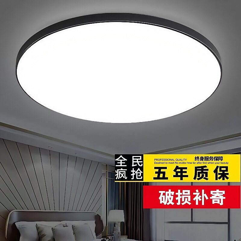 LED防水三防超薄圆形吸顶灯