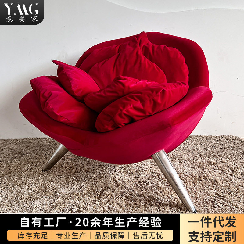 意美家创意花瓣沙发椅定型棉单人椅客厅公寓4S店玫瑰花懒椅DXS99