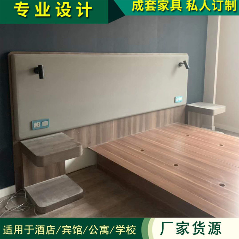酒店家具 厂家公寓 商务宾馆出租房 快捷客房标间 全套床沙发桌椅