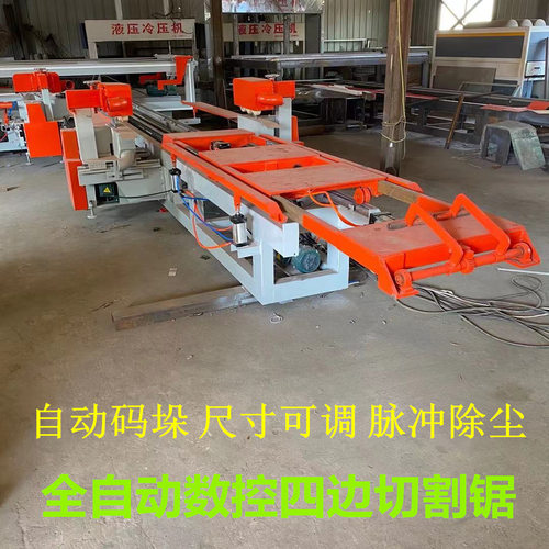 防崩边铝蜂窝板数控锯边机防火板四边切割锯精确修边门板生产线