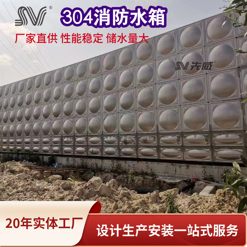 加工太阳能空气能不锈钢水箱保温厂家储罐