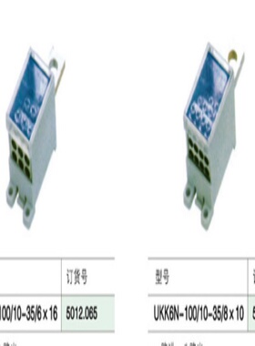 上海雷普开关端子UKK6G-600/35-95/2（3/4/6/8/10/12/16/18x25*16