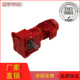 规格齐全 KAF187减速机硬齿面减速机 源头厂家 K系列KF187