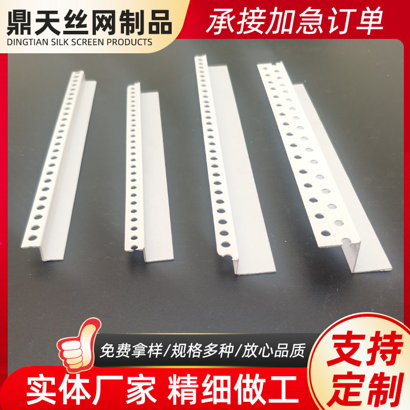 现货Z型石膏板阴角阳角工艺缝PVCZ型收边条塑料阴角线吊顶工艺槽