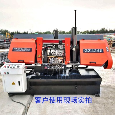 钢筋锯床GZ4240建筑工地切螺纹钢筋锯床切钢筋带锯床4240钢筋锯床