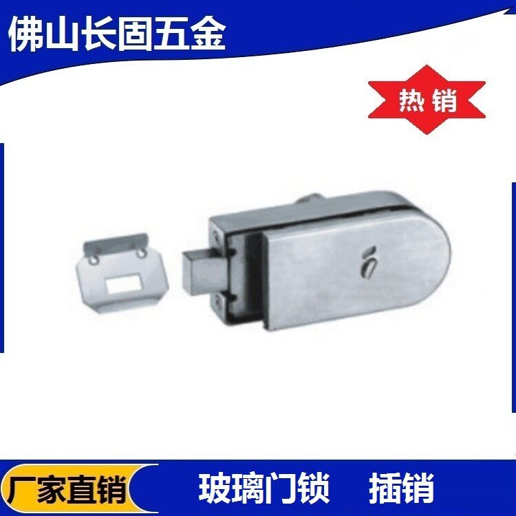 ST-I001A 304不锈钢卫生间玻璃门插销 玻璃门五金配件 厂家直供