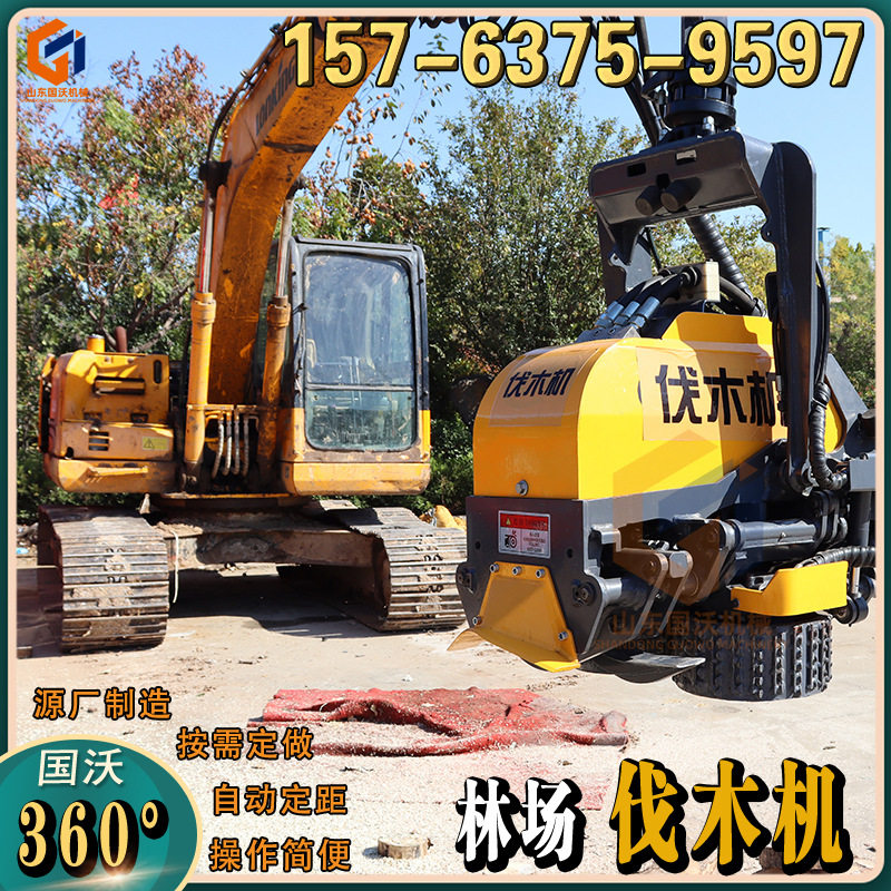 液压锯树抱木机 树木切割抱夹锯图片 林木伐树机