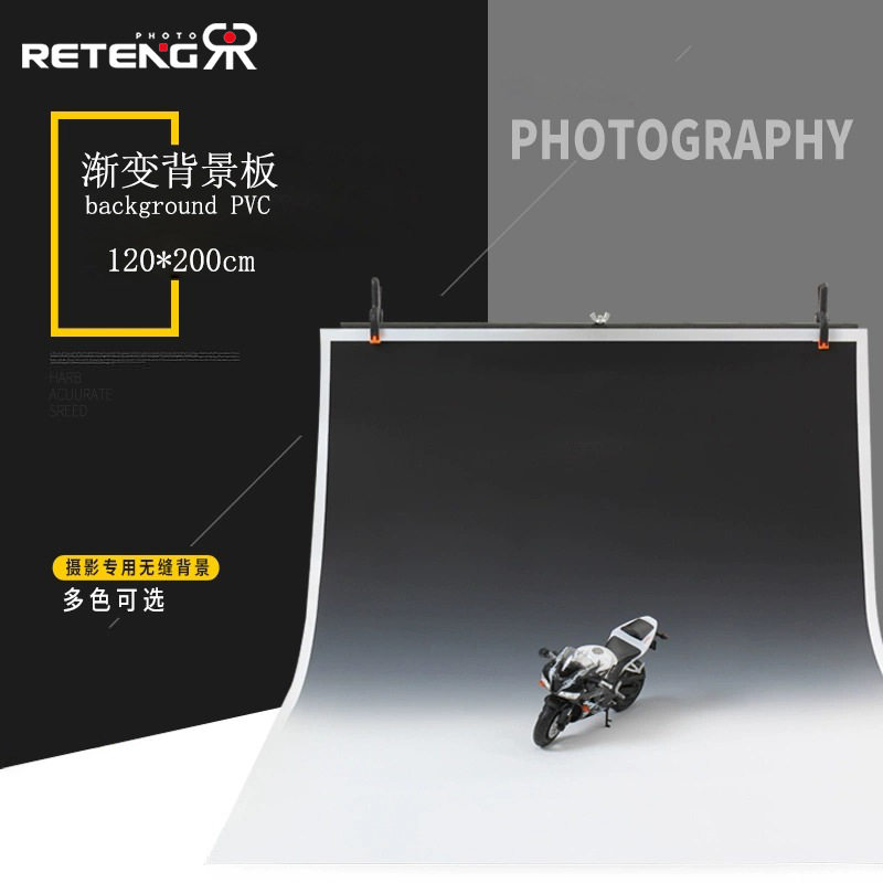 锐腾 120*200cm渐变背景纸摄影背景板防水瓷器藏品古玩拍照道具