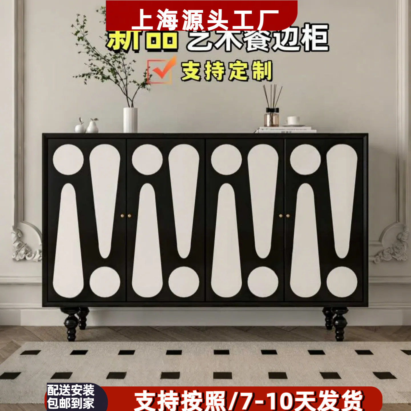 法式复古玄关柜入户门厅装饰储物收纳置物架美式轻奢客厅餐边柜子