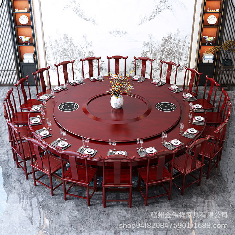 新中式酒店实木餐桌椅组合2.4米2.8米电动大圆桌餐桌饭店家用20人