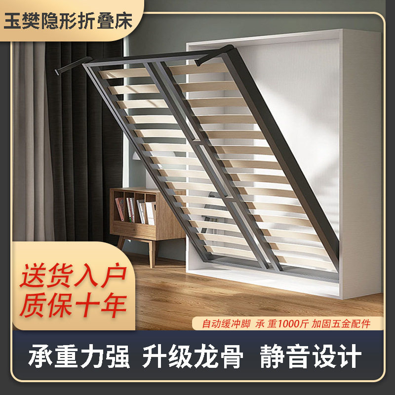 隐形床五金配件侧翻折叠壁挂床
