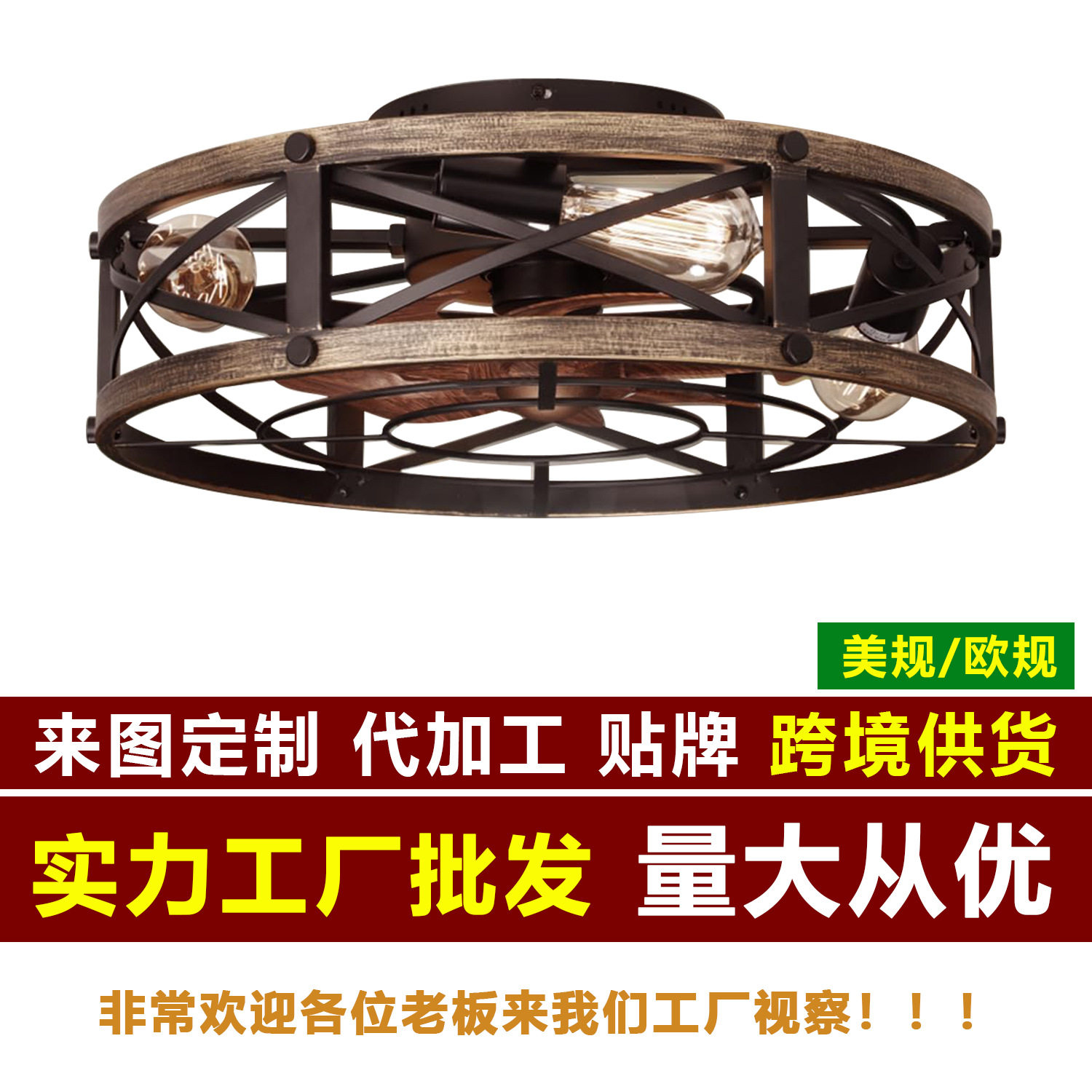 美式吸顶灯复古乡村工业风嵌入式方形圆形客厅餐厅卧室天花板灯具