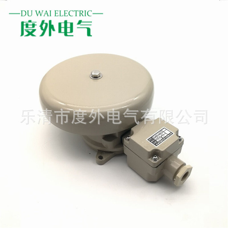 船用防水电铃YL200-24V 110V 220V船舶断电式交流直流报警电铃